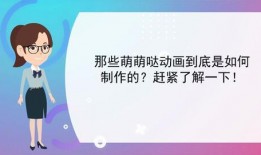 抖音爆料动画视频怎么制作,揭秘短视频吸睛秘籍